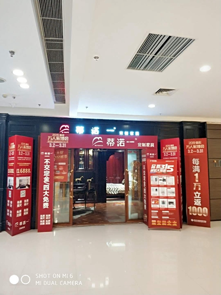 明星经销商|蒂诺一张静：全方位展现硬核实力