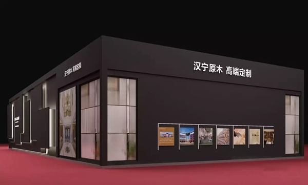 汉宁原木定制全球首发意式原木轻奢即将亮相中国建博会（广州）