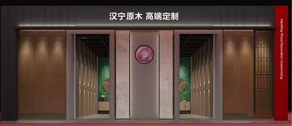 汉宁原木定制全球首发意式原木轻奢即将亮相中国建博会（广州）