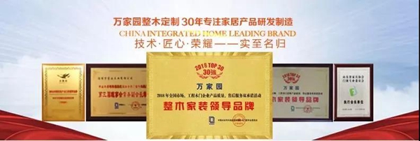 万家园资讯|淄博市市委副书记、市长于海田一行莅临万家园木业调研指导!