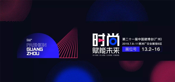 双羽木门极简柜类新品即将首发中国建博会(广州)