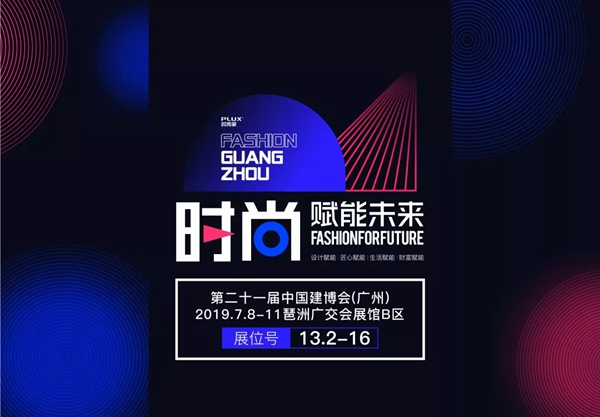 双羽木门极简柜类新品即将首发中国建博会(广州)