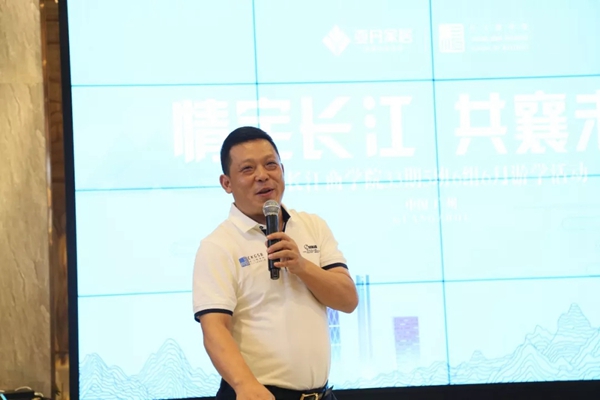亚丹家居迎来长江商学院33期企业家参观指导