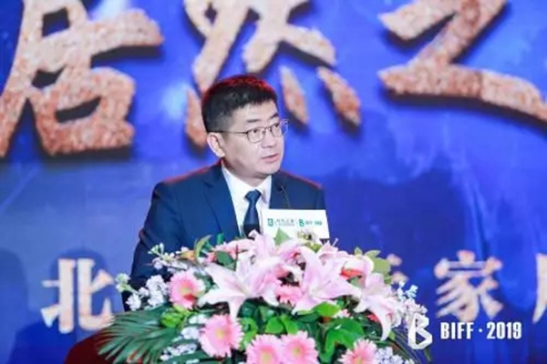 特普丽墙纸被授予“2019居然之家战略合作伙伴”荣誉称号!