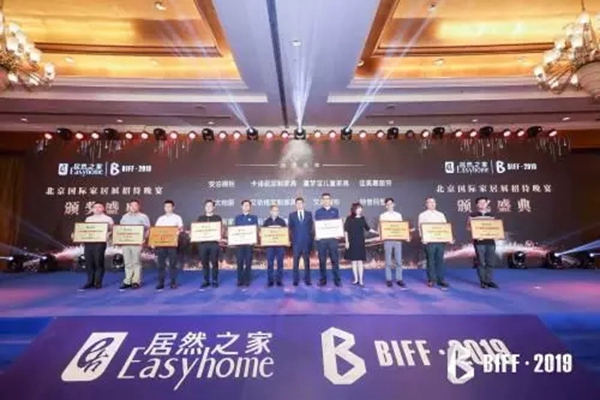 特普丽墙纸被授予“2019居然之家战略合作伙伴”荣誉称号!
