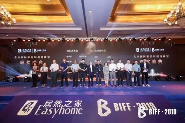特普丽墙纸被授予“2019居然之家战略合作伙伴”荣誉称号!