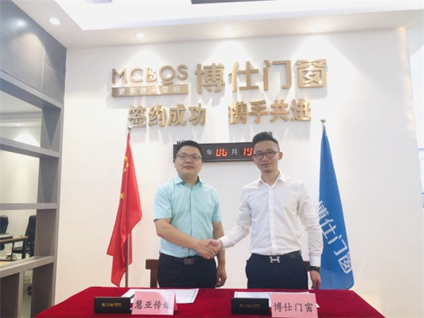 博仕门窗与慧亚传媒达成战略合作,布局终端市场
