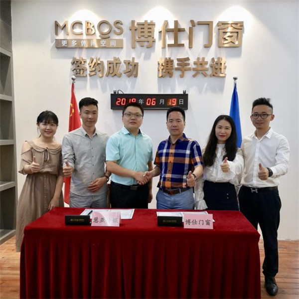 博仕门窗与慧亚传媒达成战略合作,布局终端市场