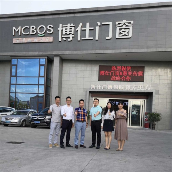 博仕门窗与慧亚传媒达成战略合作,布局终端市场