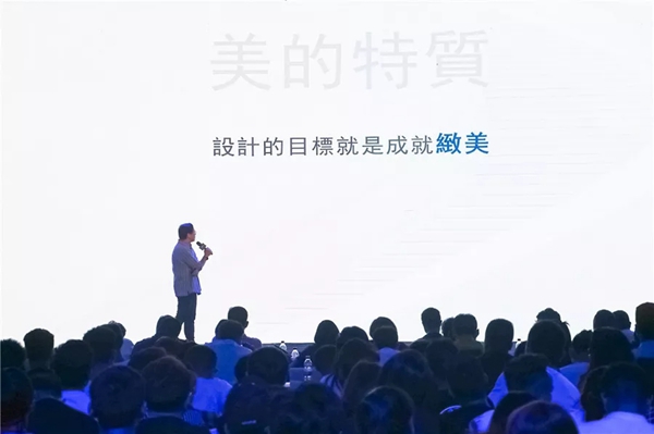 梦享设计说梁景华：设计的目标就是成就致美