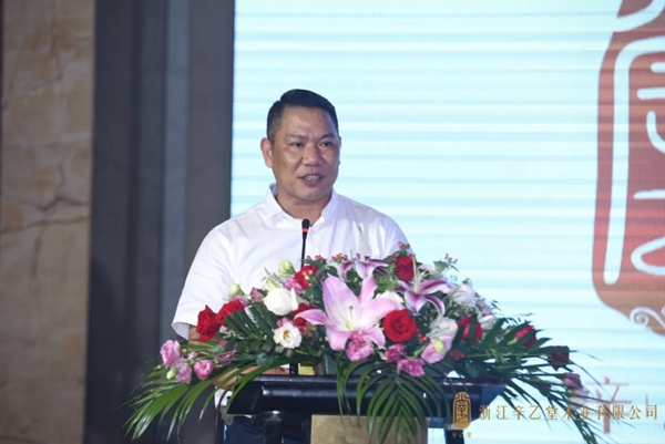 辛乙堂木业浙江分公司启动大会暨杭州五店开业庆典仪式盛大举行