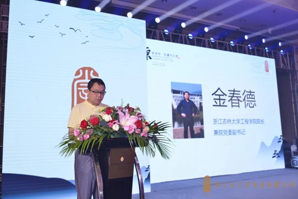 辛乙堂木业浙江分公司启动大会暨杭州五店开业庆典仪式盛大举行