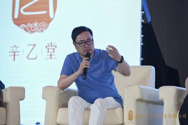 辛乙堂木业浙江分公司启动大会暨杭州五店开业庆典仪式盛大举行