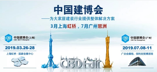 亮话智能天窗将参展中国(广州)建博会,邀你看最火最新最潮的天窗产品