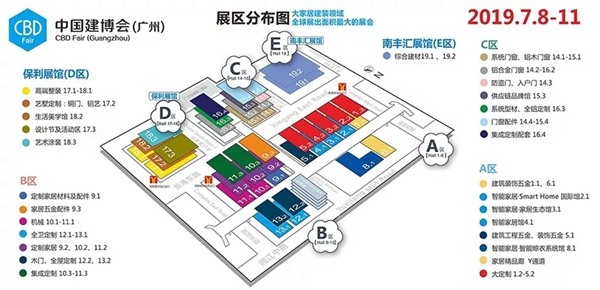亮话智能天窗将参展中国（广州）建博会，邀你看最火最新最潮的天窗产品
