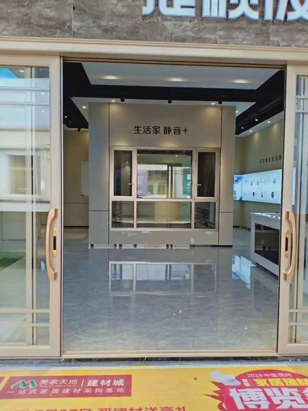 捷顺成隆门窗2019年7月正式登陆贵州凤冈 即将盛大开业！