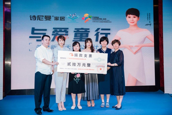 诗尼曼最新品牌价值达70.28亿,三度入榜中国500最具价值品牌!