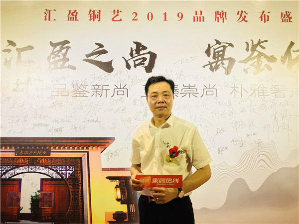 汇盈铜艺吴孝玉:强内功,打造高端铜艺产品
