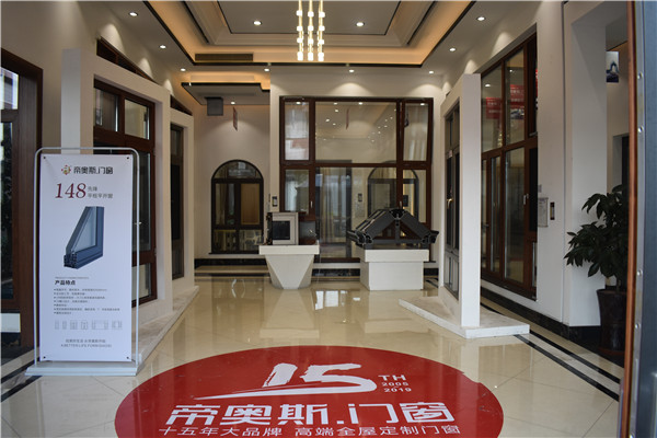 帝奥斯门窗梁焕新：完善扶商体系，助力终端升级