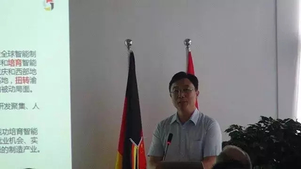 宜居木门受邀出席中德（重庆）智能制造研究院揭牌仪式