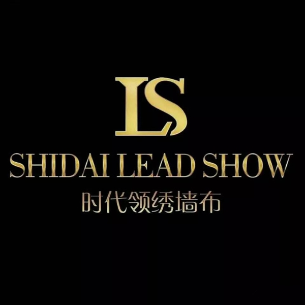 时代领绣墙布浙江奉化专卖店风貌一睹！