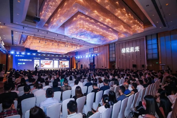 诺维家受邀参加第五届国际家居互联网创见峰会,助力家居行业发展