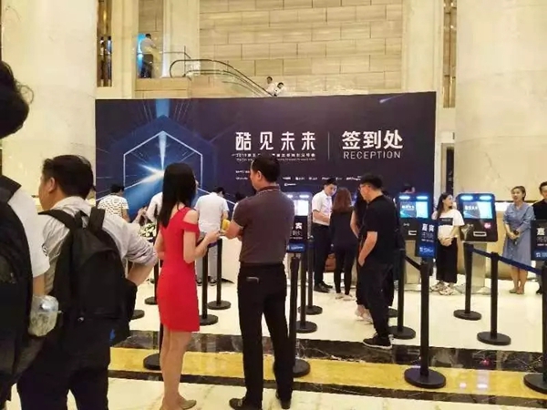 诺维家受邀参加第五届国际家居互联网创见峰会,助力家居行业发展