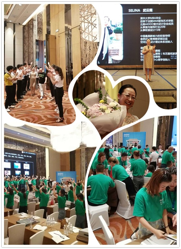 蝶依斓窗帘商学院成功举办第二届王道成交密训营