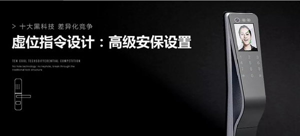 建博会预告之：智能锁品牌展厅、主推产品抢先看！