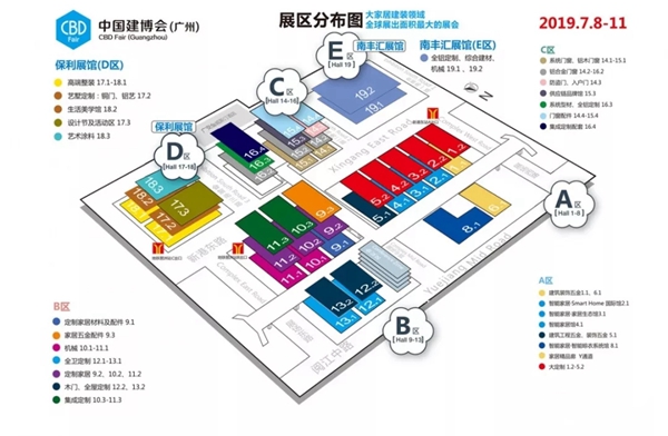 飞宇门窗为您整理2019中国建博会（广州）出行指南，与您不见不散