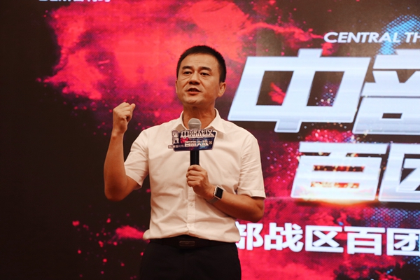 百利玛门窗中部战区百团大战总结大会成功举行