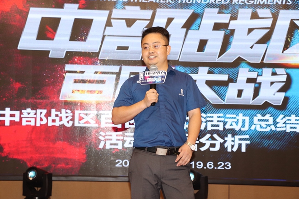 百利玛门窗中部战区百团大战总结大会成功举行