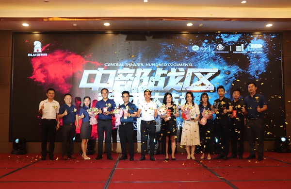 百利玛门窗中部战区百团大战总结大会成功举行