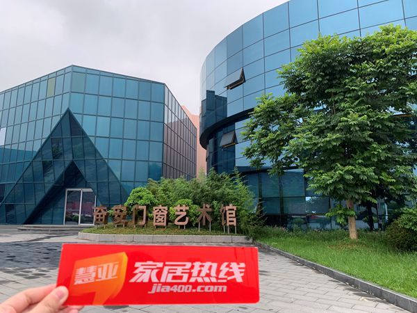奋安高端安全门窗总裁黄秀华：创优质门窗，做百年名企