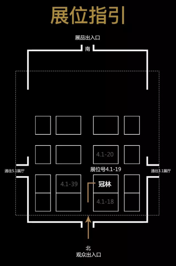冠林智能家居邀请您一起参加2019中国建博会(广州)