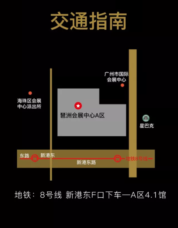 冠林智能家居邀请您一起参加2019中国建博会(广州)