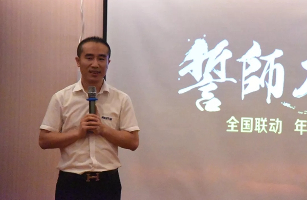 尚益达门窗“夏日狂欢 过暑价”全国联动大型促销活动启动大会圆满成功！