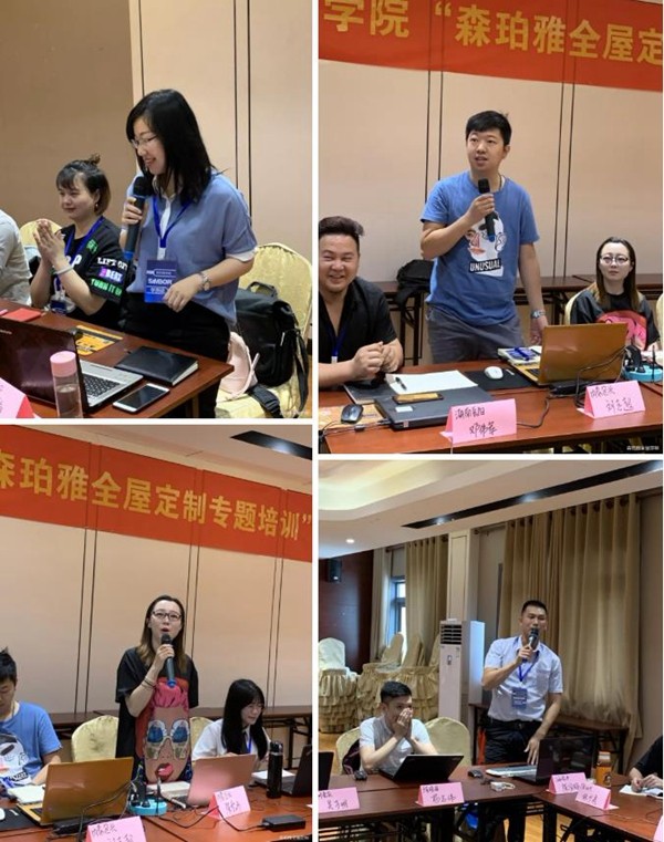 1905 期新标森珀雅全屋定制专题培训圆满结束