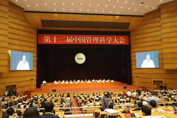 伊盾门窗董事长张龙伟荣膺“中国管理创新十大杰出人物”称号