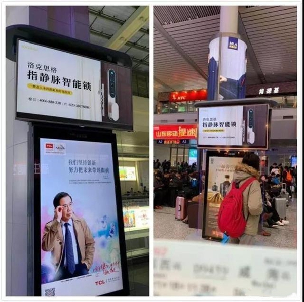 洛克思格智能锁“全国高铁站电视广告合作签约仪式”成功举行