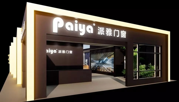 中国建博会（广州）丨派雅、皇派等门窗大牌展厅抢鲜看，登记逛展可领20元现金红包！