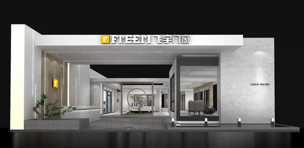 中国建博会（广州）丨派雅、皇派等门窗大牌展厅抢鲜看，登记逛展可领20元现金红包！