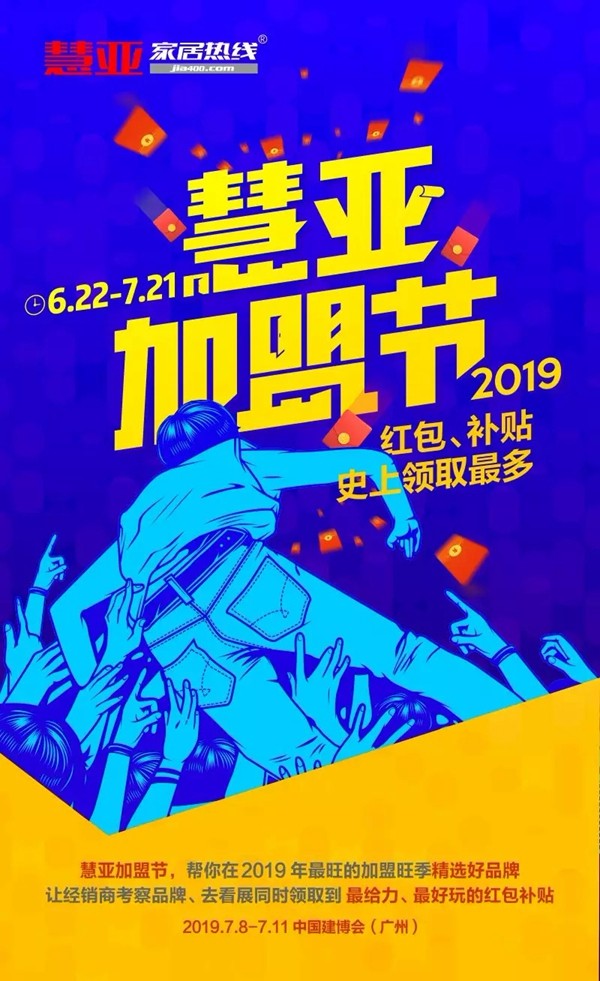 中国建博会(广州)门窗大牌展厅一睹为快!登记看展马上领20元红包!
