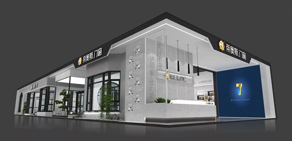 中国建博会(广州)门窗大牌展厅一睹为快!登记看展马上领20元红包!