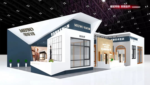 中国建博会(广州)门窗大牌展厅一睹为快!登记看展马上领20元红包!
