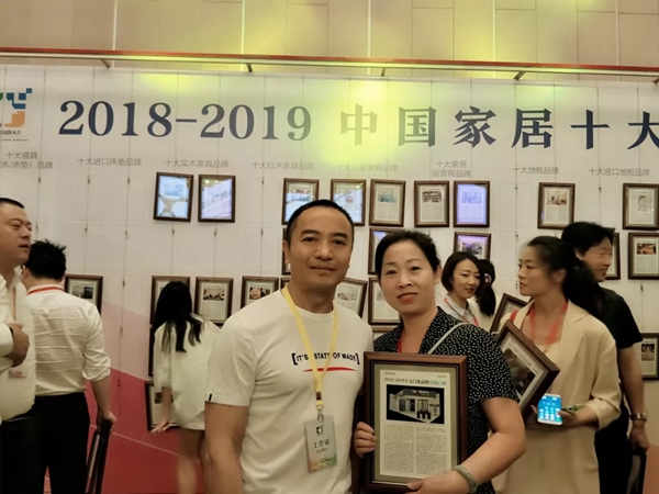 沃伦门窗再次斩获中国家居“十大门窗品牌”荣誉称号