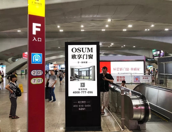 欧享门窗总经理覃怀周先生:让欧享成为家喻户晓的高端门窗品牌