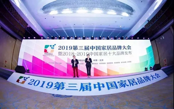 玛格全屋定制实力派，再获“十大定制家居领军品牌” ！