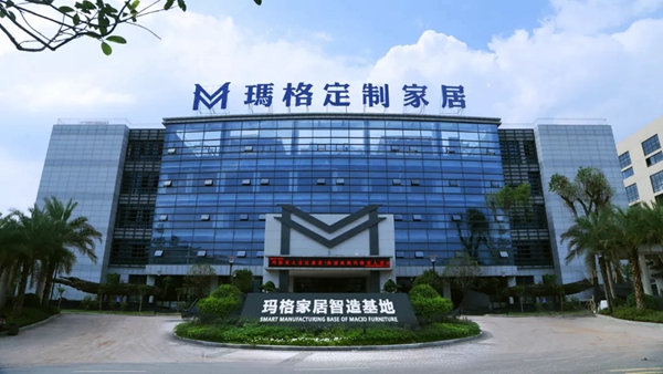 玛格全屋定制实力派，再获“十大定制家居领军品牌” ！