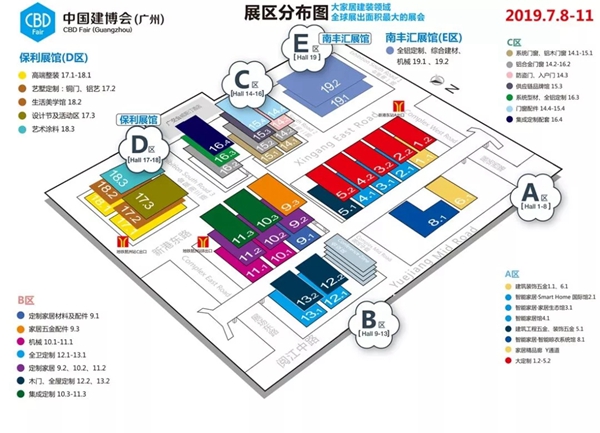 建博会(广州)逛展攻略强推:路线+展位图+冠军品牌推荐+红包福利!